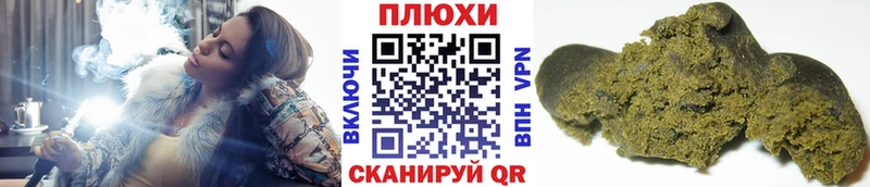 Где найти наркотики Рославль Героин  Канабис  Мефедрон  ГАШ 