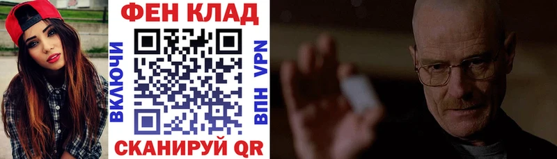 кракен маркетплейс  Рославль  АМФ 98% 