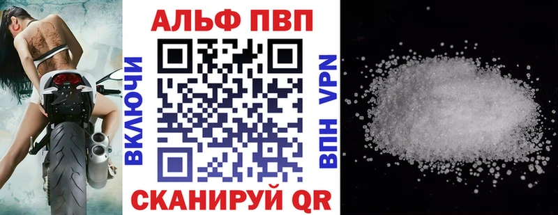 OMG маркетплейс Рославль A-PVP СК