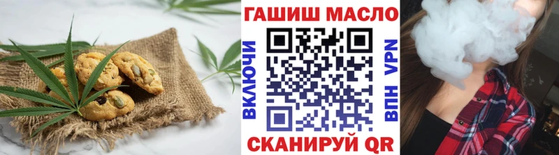 Печенье с ТГК конопля  Рославль 
