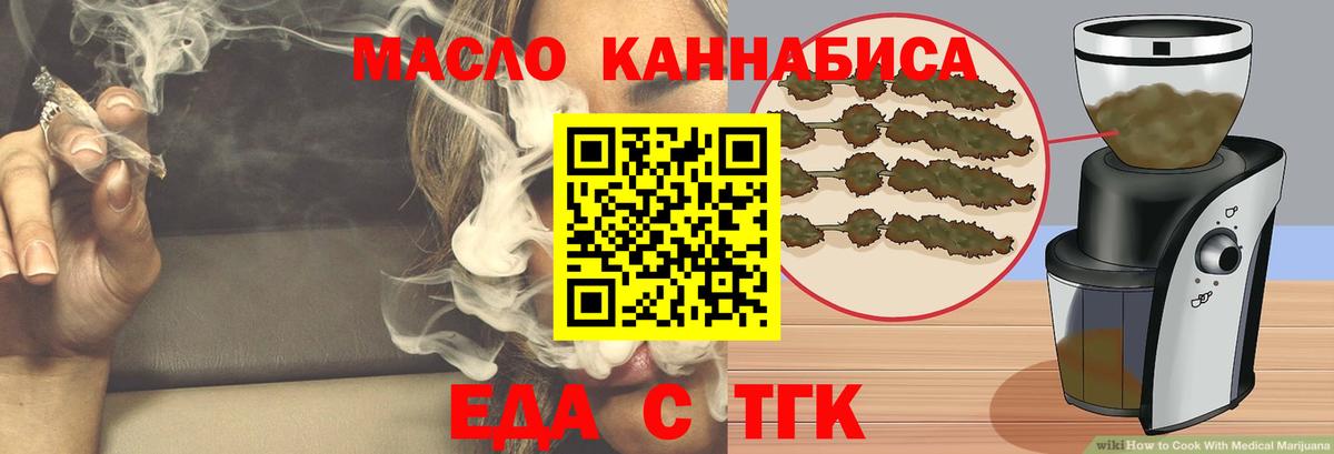 Canna-Cookies конопля  Вход с VPN  Рославль 