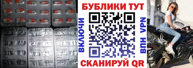 купить Рославль Экстази TESLA