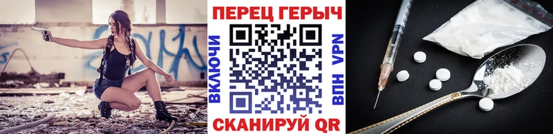 OMG ТОР  Рославль  Героин гречка 