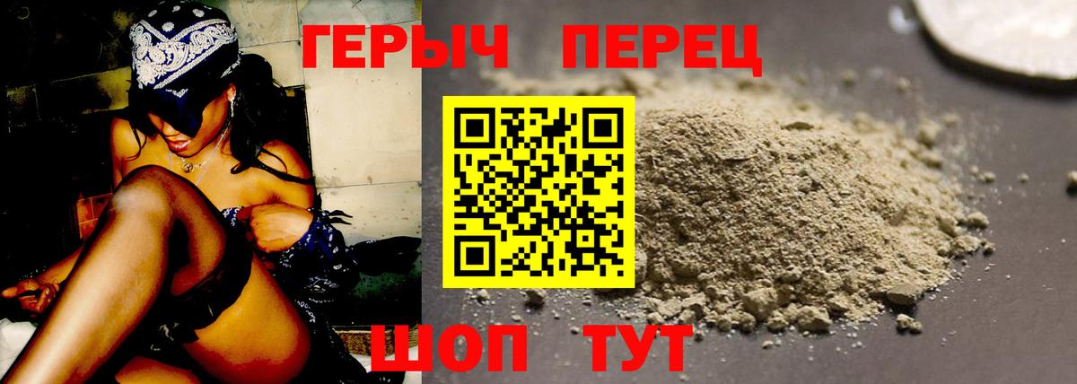 A-PVP Рославль