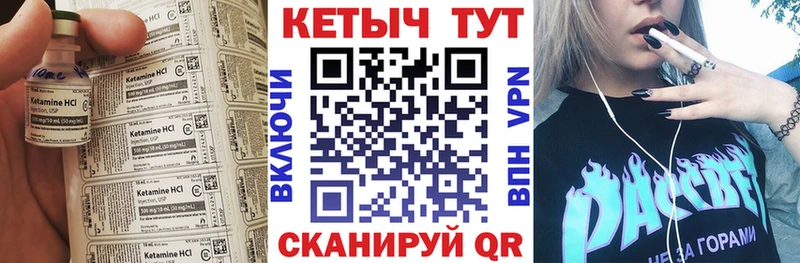 mega зеркало  Рославль  Кетамин ketamine 