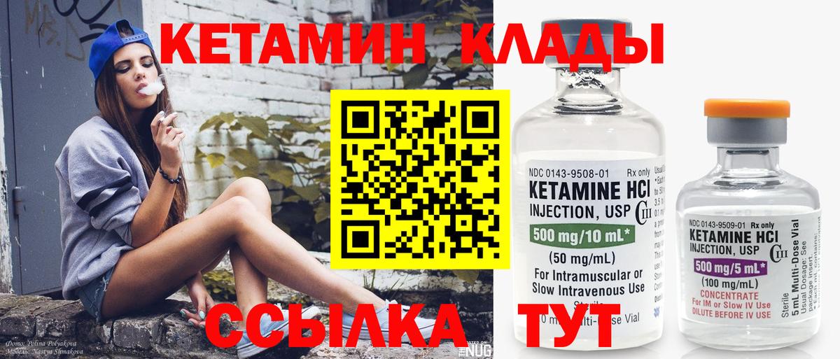 КЕТАМИН VHQ  OMG tor  Рославль  Вход с VPN 