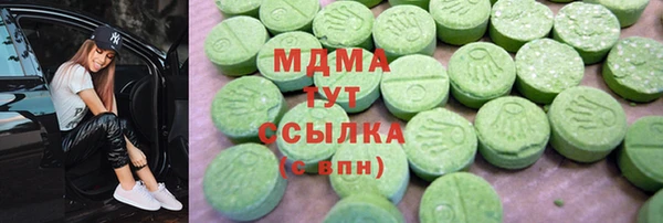 ГАЛЛЮЦИНОГЕННЫЕ ГРИБЫ Переславль-Залесский