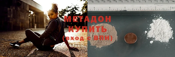 МДМА Воткинск