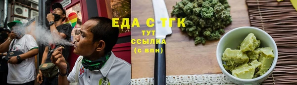 ГАЛЛЮЦИНОГЕННЫЕ ГРИБЫ Переславль-Залесский