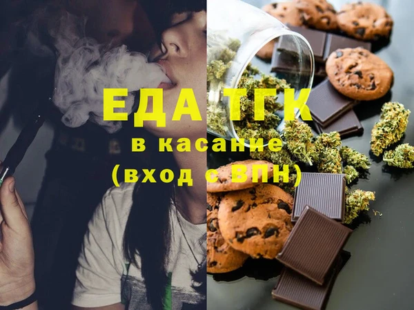 прущие грибы Пестово
