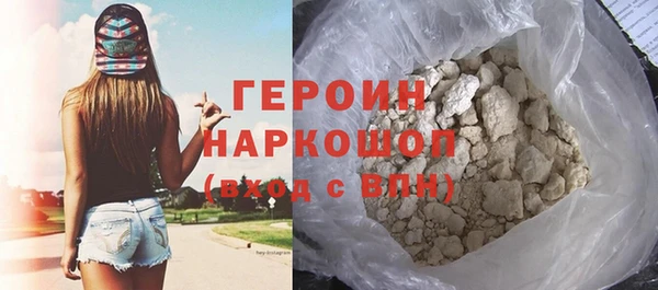 прущие грибы Пестово