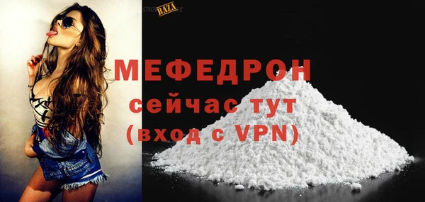 прущие грибы Пестово