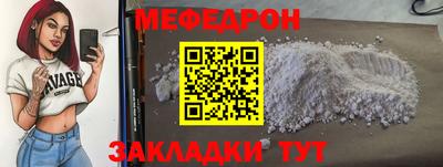 ешки Мариинск