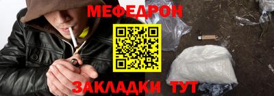 винт Малгобек