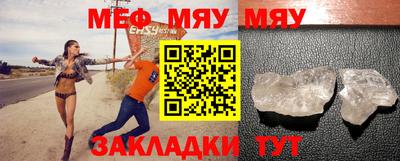 ешки Мариинск