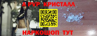 ешки Мариинск