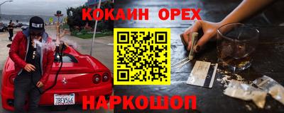 PSILOCYBIN Малоярославец