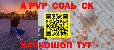 винт Малгобек
