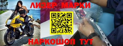 винт Малгобек