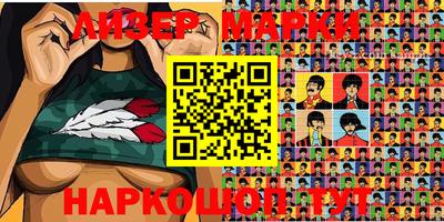 ешки Мариинск