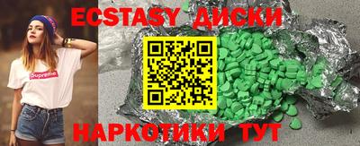 ешки Мариинск