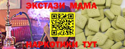 винт Малгобек