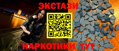 винт Малгобек