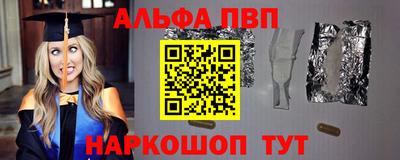 винт Малгобек