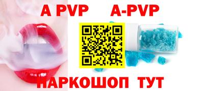 ешки Мариинск