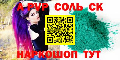ешки Мариинск