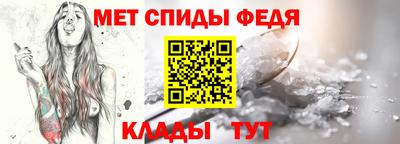 винт Малгобек