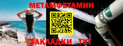винт Малгобек
