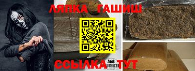 винт Малгобек