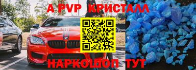 винт Малгобек