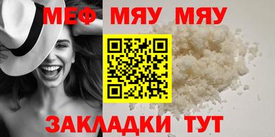 ешки Мариинск