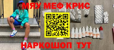 ешки Мариинск