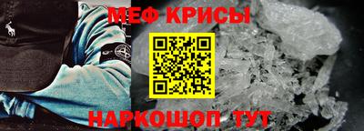 винт Малгобек