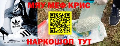 ешки Мариинск