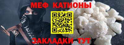 ешки Мариинск