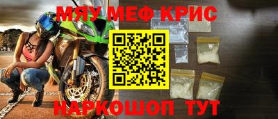 винт Малгобек