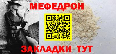 ешки Мариинск
