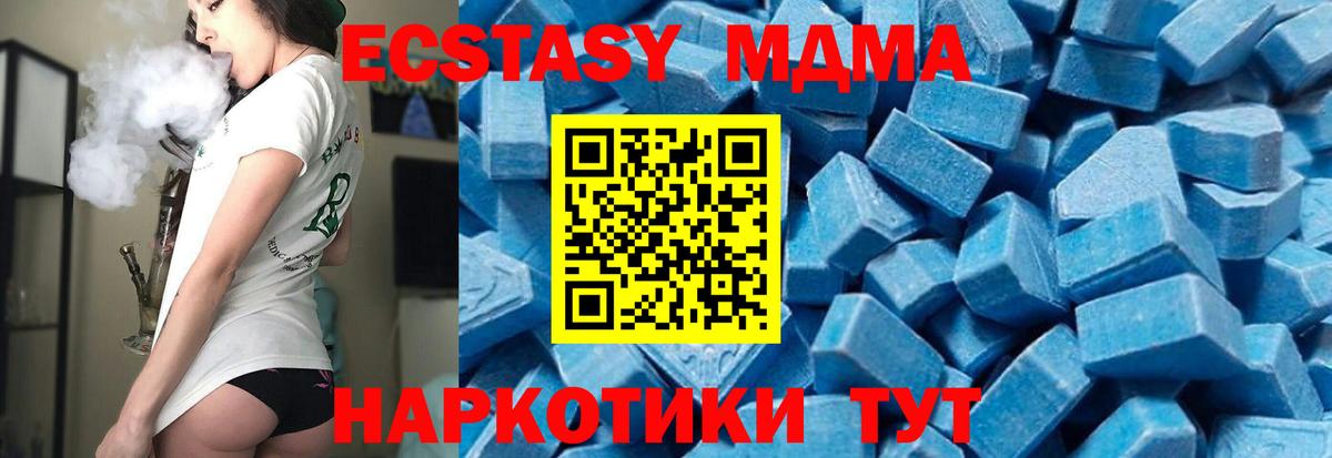 Меф МЯУ МЯУ кристаллы  Гашиш  Рославль  Лсд 25  Вход с VPN  ГАШИШ  Канабис  Кокаин 