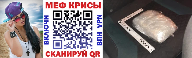 где можно купить наркотик Рославль МЯУ-МЯУ mephedrone
