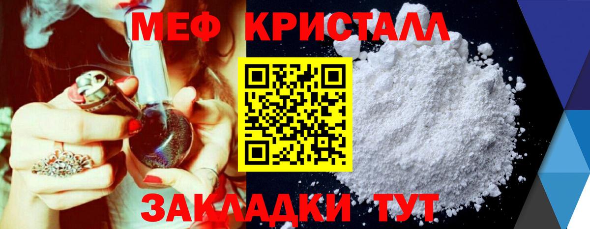 МЕФ мука  Вход с VPN  Рославль  МЕФ VHQ 