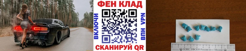 МЕТАМФЕТАМИН мет  Рославль 