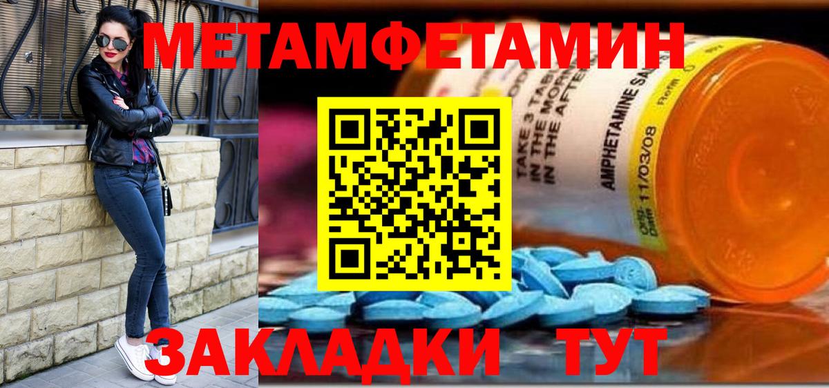 Первитин витя  Вход с VPN  Рославль 