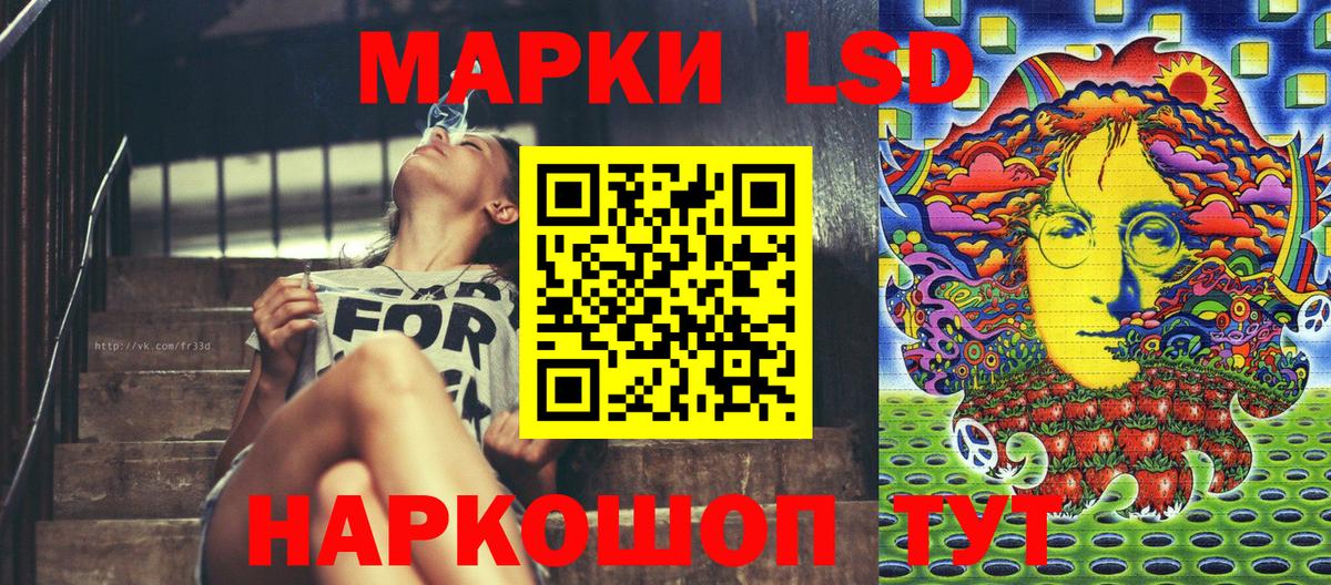Рославль  Наркотические марки 1,8мг  Вход с VPN  Наркотические марки 1,8мг 