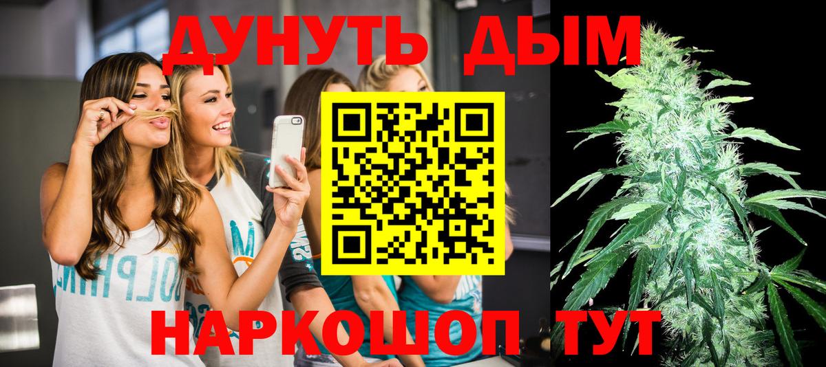 Марихуана план  Вход с VPN  Марихуана VHQ  Марихуана Ganja  Рославль  Шишки марихуана SATIVA & INDICA 